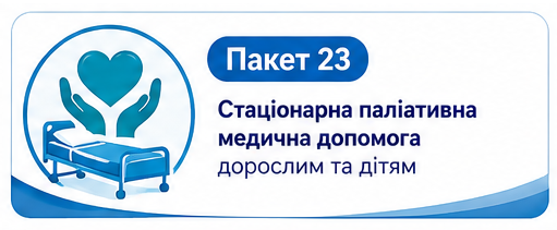 Титульне фото